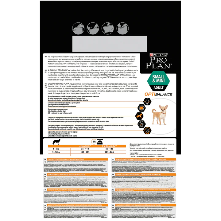 Pro Plan Small & Mini Adult Dog Chicken 3kg