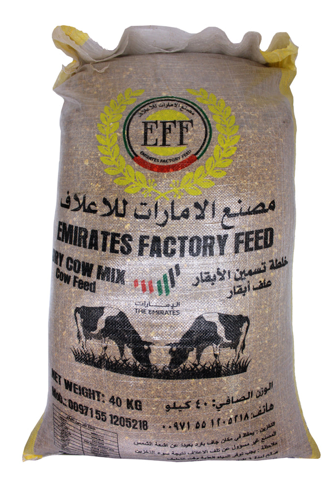 مصنع الإمارات - مخلوط التسمين للأبقار - 40 كلغ