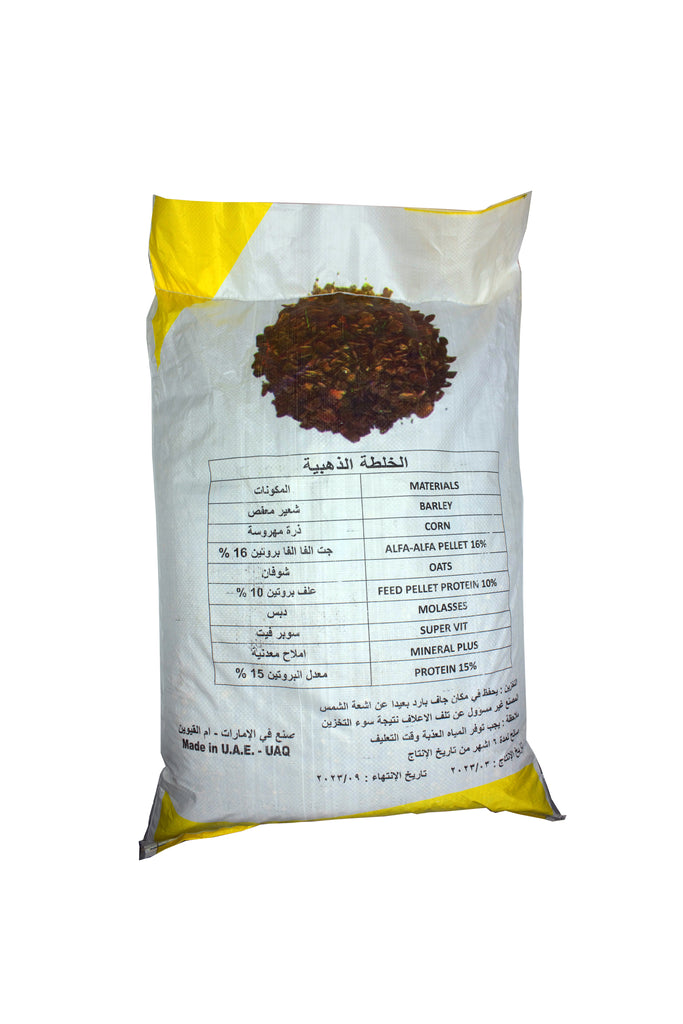 Emirates Factory Horse Feed Mix Feed - 25 kg