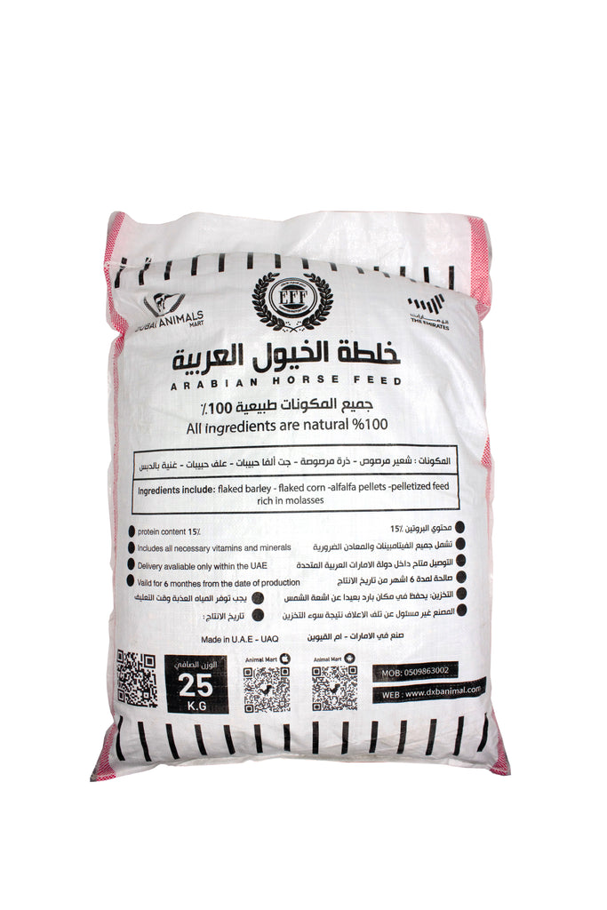 Emirates Factory Arabian Horse Feed - 25 kg
