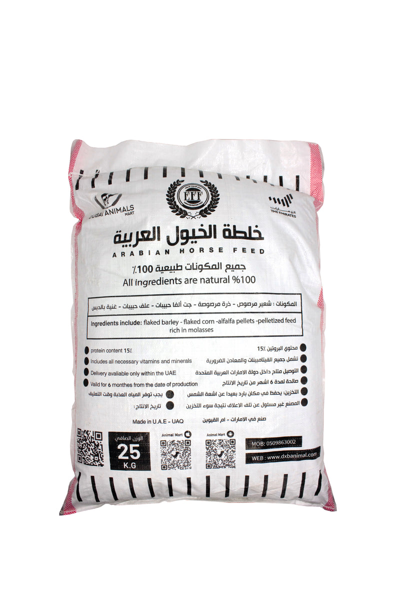 Emirates Factory Arabian Horse Feed - 25 kg