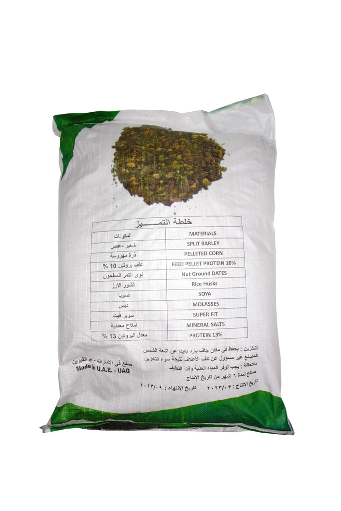 مصنع الإمارات - مخلوط الماعز - 30 كلغ