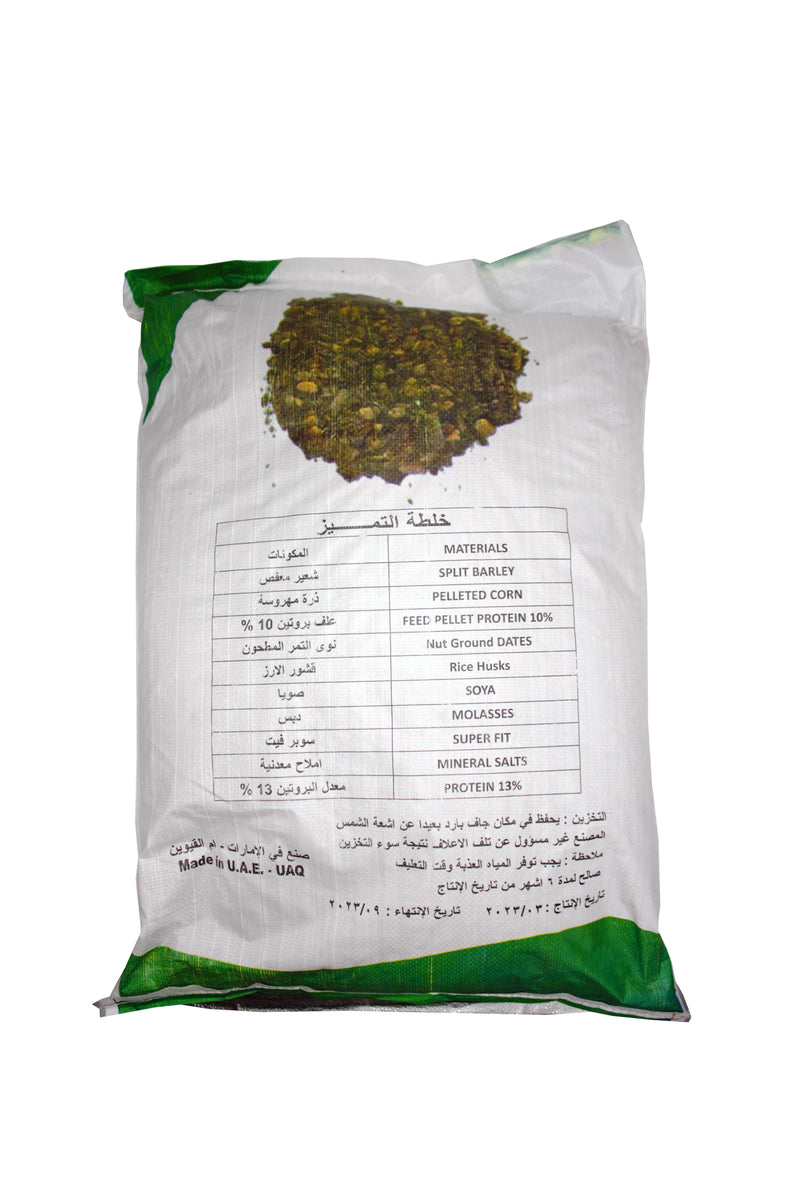 مصنع الإمارات - مخلوط الماعز - 30 كلغ