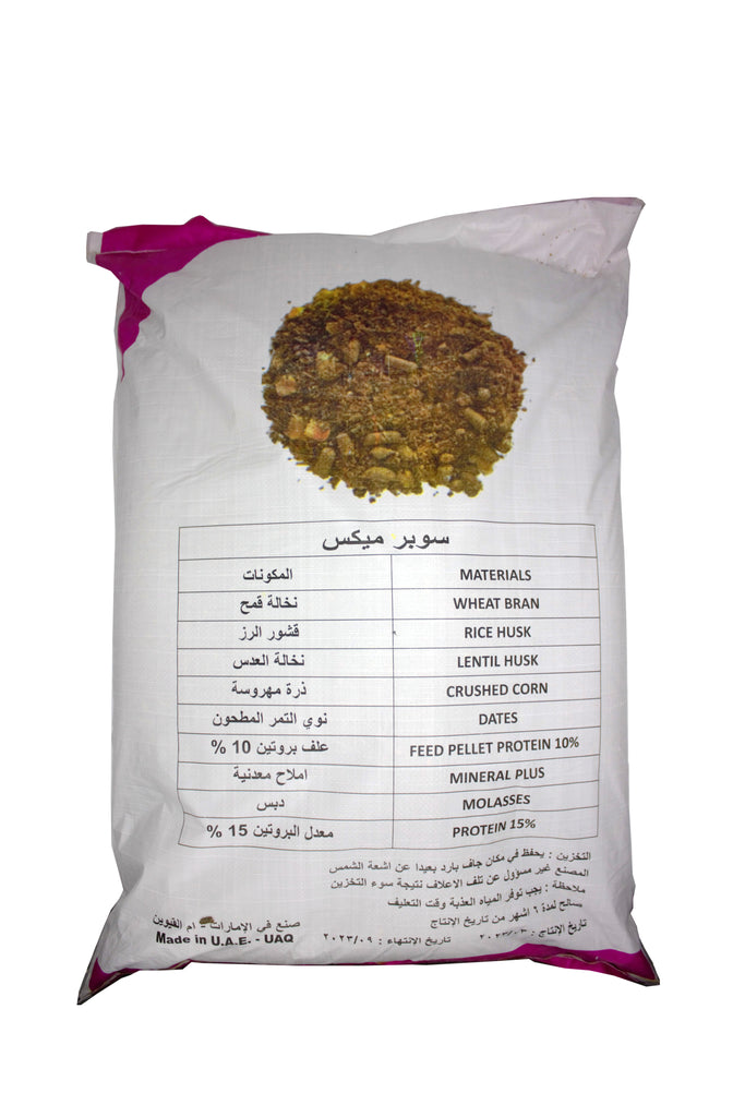 Emirates Factory's Super Goat Mix Feed - 30 kg