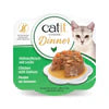 Catit Chicken Dinner Multipack, 12 x 75 g