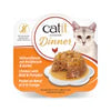 Catit Chicken Dinner Multipack, 12 x 75 g