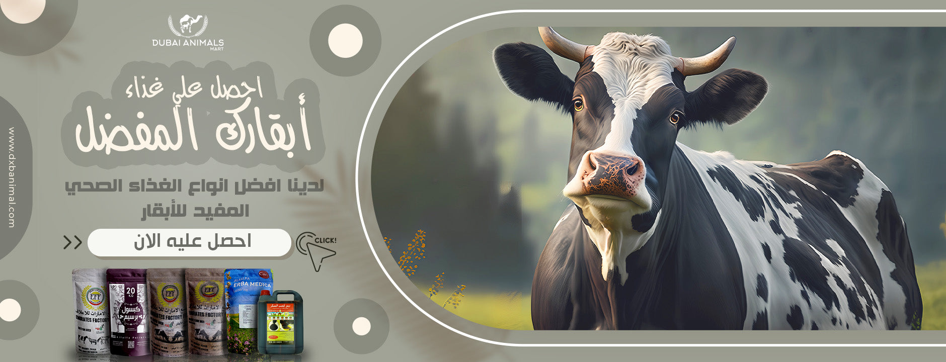 Dubai Animal Mart