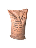 Al Ghurair Resources Wheat Bran – Livestock Feed Ingredient | 50kg