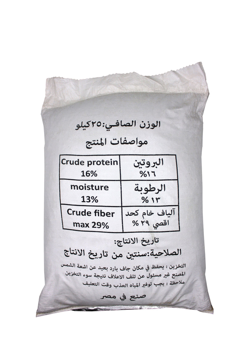 Premium Alfalfa Pellets 4mm - 16% Protein - 25kg