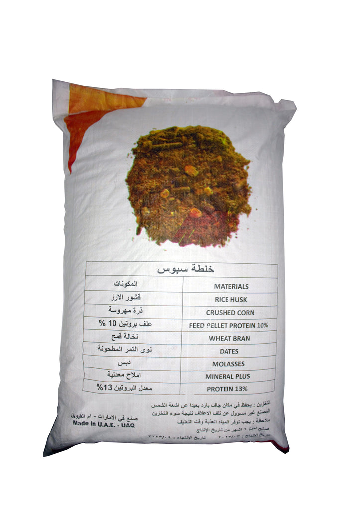 Emirates Factory Camel Mix Feed - 30 kg