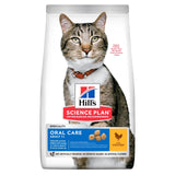 Hill’s Science Plan Feline Adult Oral Care Chicken 1.5kg